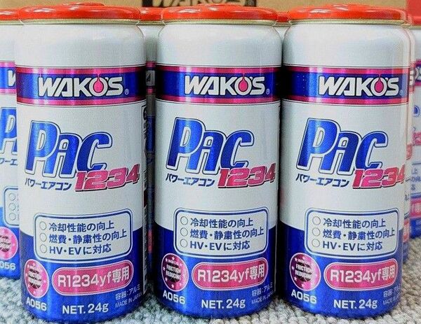 ワコーズ WAKO‘S パワーエアコン1234 PAC1234 A056 3本セット シール付き
