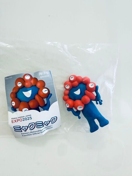 大阪・関西万博 EXPO2025 海洋堂ミャクミャク 立ち姿 ノーマルカラーVer. 会場内限定品 海洋堂 ガチャガチャ