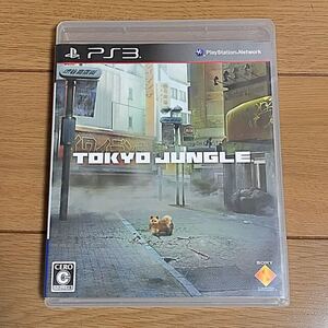 「TOKYO JUNGLE」 PS3 トーキョージャングル