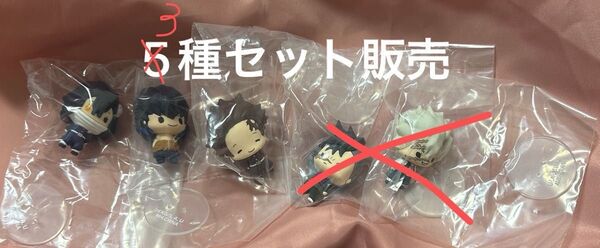 ちょこりんマスコット 鬼滅の刃 Vol.2 (BOX) 約50mm PVC製 塗装済み完成品フィギュア3種