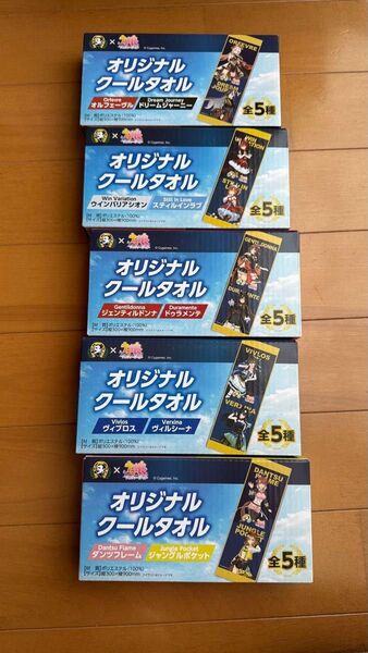 非売品「ウマ娘プリティーダービー」オリジナルクールタオル全5種オリジナルプレート全6種SET BOSSコラボ