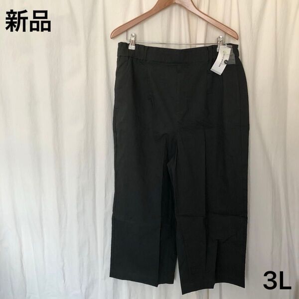 新品 深緑色 パンツ ゴムウエスト 3L 大きいサイズ