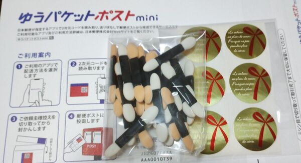 訳あり 使い捨てアイシャドウチップ 30本 シール付き 再出品可能