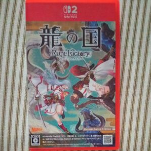 龍の国 ルーンファクトリー Switch2 ニンテンドースイッチ2
