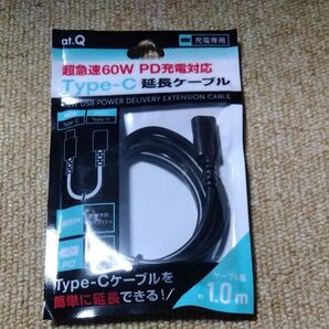 タイプC to タイプC延長ケーブル1m急速充電PD60w充電専用