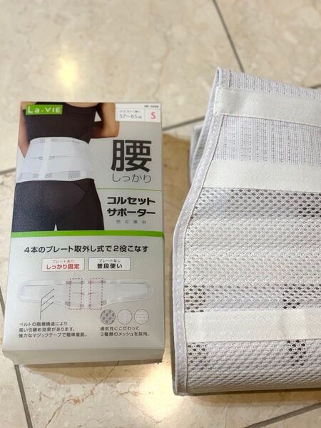 【新品未使用】コルセットサポーター 腰ベルト 腰痛改善 Sサイズ 姿勢改善 骨盤矯正 サポーター メッシュタイプ