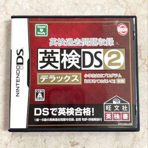 英検DS2 デラックス NINTENDODSソフト 英検過去問題収録 旺文社監修 任天堂 教育
