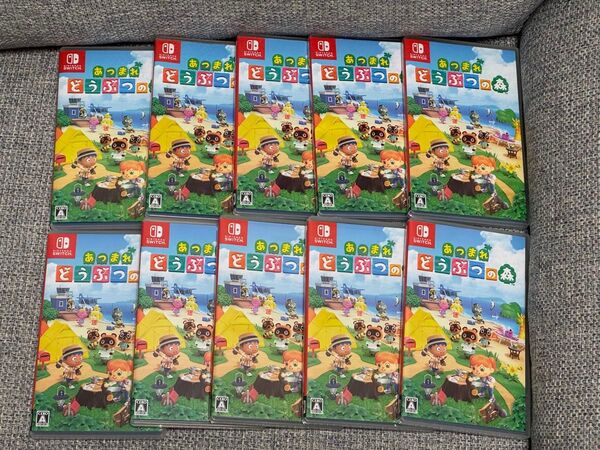Nintendo Switch あつまれどうぶつの森 10本セット