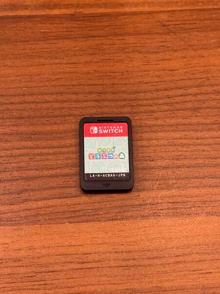Nintendo Switch あつまれどうぶつの森 ソフトのみ