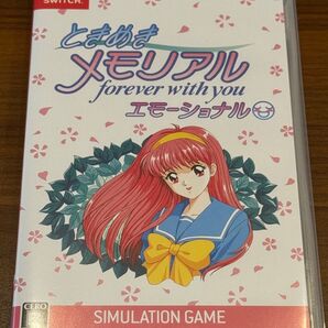 Nintendo Switch ときめきメモリアル エモーショナル