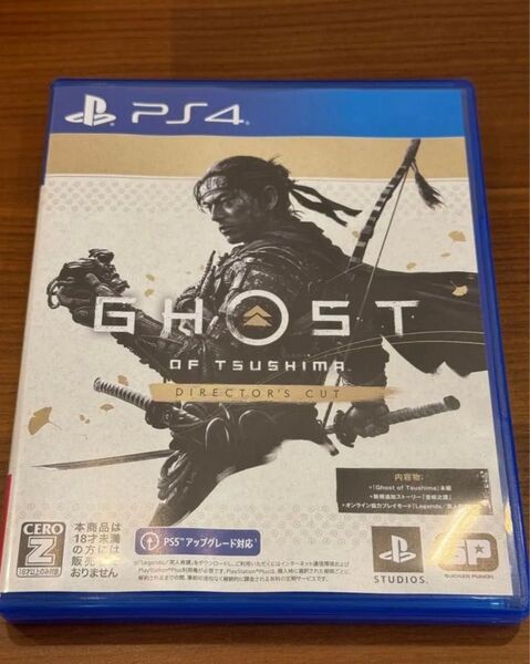 PS4 Ghost of Tsushima Directors cut