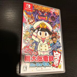 桃太郎電鉄~昭和平成令和も定番!~