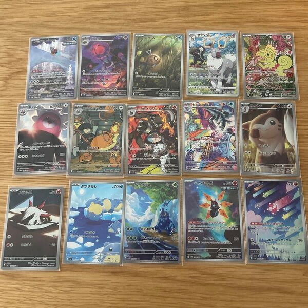 ポケモンカード AR CHRまとめ売り