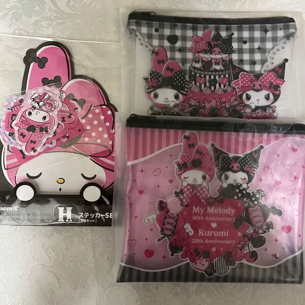 マイメロディ クロミ マイメロ ハッピーくじ くじ サンリオ E賞フラットポーチ H賞ステッカーSET