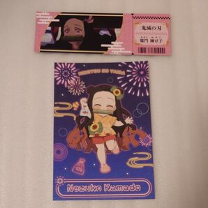 鬼滅の刃 竈門禰豆子 チケット風カード 花火大会 ポストカード