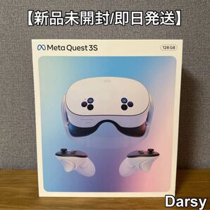 【新品未開封】Meta Quest 3S 128GB