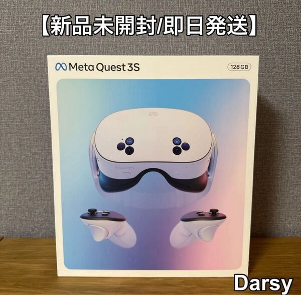 【新品未開封】Meta Quest 3S 128GB