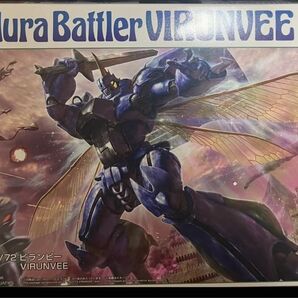 聖戦士ダンバイン HG 1/72 ビランビー
