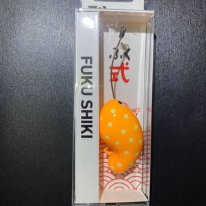 ダイワ ふく式 みかん