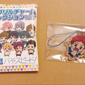 商品の説明ハイ☆スピード! -Free! Starting Days- アクリルチャーム 椎名旭