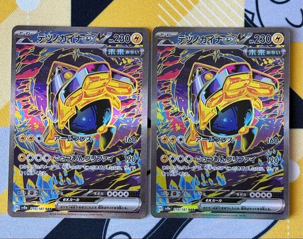 ポケモンカード SAR テツノカイナex テラスタルフェス