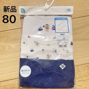 新品 ノースリーブロンパース 3枚組 サイズ80 西松屋 くま メッシュ 肌着