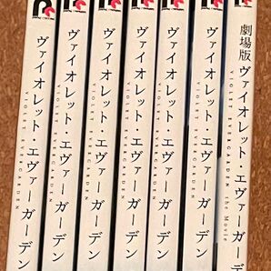 ヴァイオレットエヴァーガーデン 1巻2巻3巻4巻6巻7巻映画 dvd レンタル落ち
