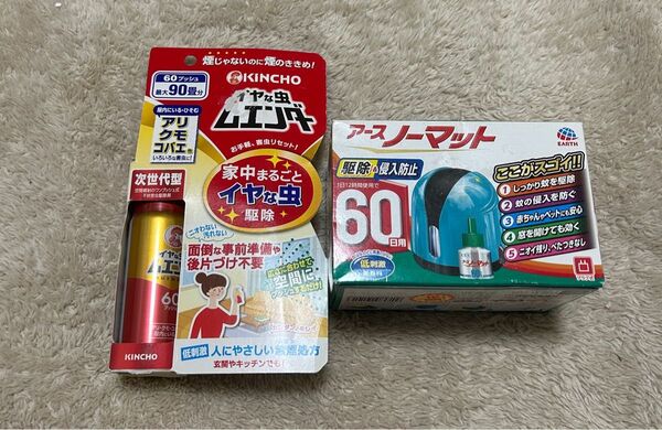 KINCHO イヤな虫ムエンダー & アースノーマット 60日 無香料 2点セット