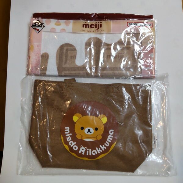 明治ハンドタオル リラックマ トートバッグ