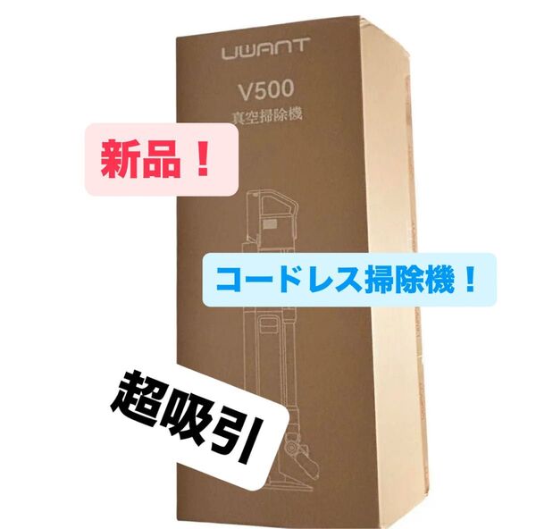 掃除機 コードレス 超強力吸引 サイクロン 自動ゴミ収集 クリーナー 充電式 掃除機 新品 静音 ホワイト クリーナー