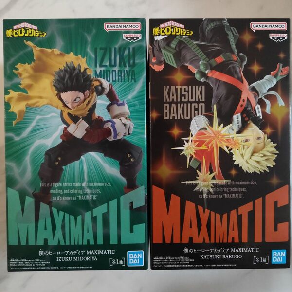 僕のヒーローアカデミア ヒロアカ MAXIMATIC 緑谷出久 爆豪勝己