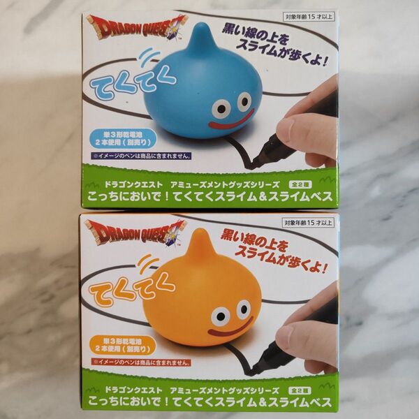 ドラゴンクエスト AM こっちにおいで! てくてくスライム スライムベス
