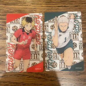 ハイキュー!! 10th イベント-NEXT STEP- トレーディングクリアカード 孤爪研磨・青根高伸