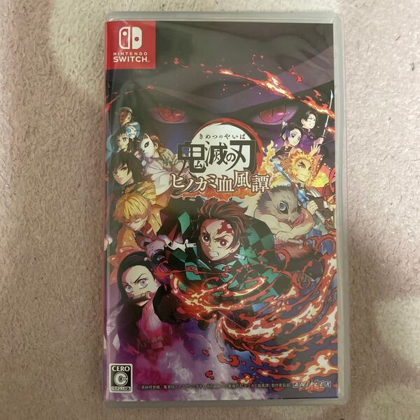 Switch 鬼滅の刃 ヒノカミ血風譚