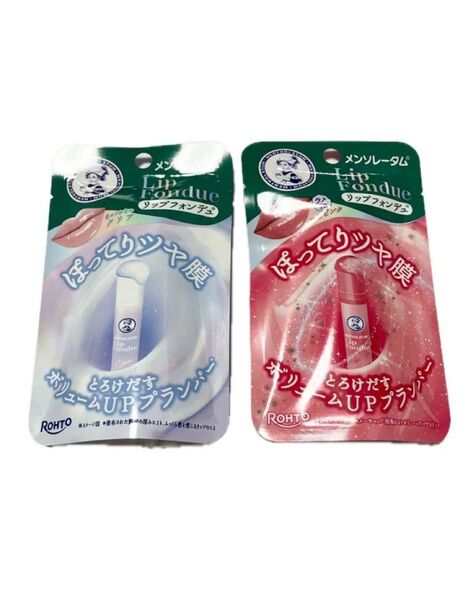 2種セット メンソレータム リップフォンデュ クリア ロゼピンク リップクリーム