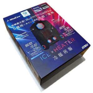 ワークマン ウィンドコア アイス×ヒーター ペルチェベストPRO2 ウインド