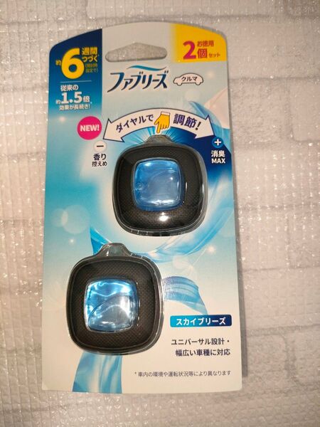 新品 ファブリーズ クルマ イージークリップ スカイブリーズ 2.4ml 2個入 車用 クルマ 消臭芳香剤 車用消臭芳香剤 消臭