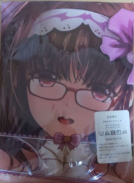 fate キャラ不明 抱き枕カバー