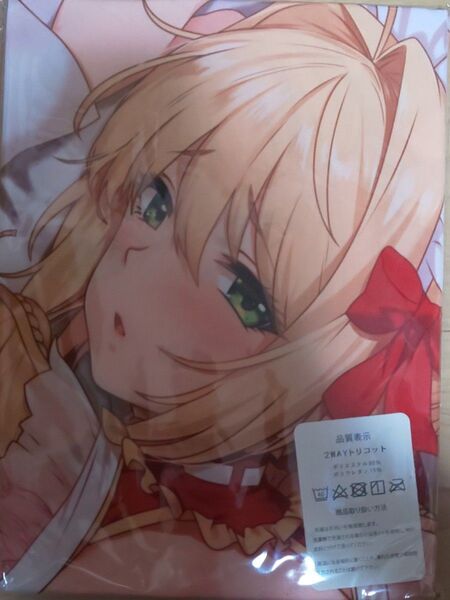 fate ネロ 抱き枕カバー