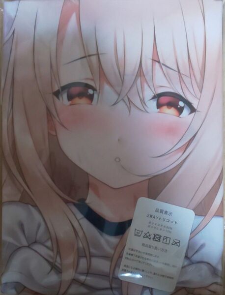 プリズマ☆イリヤ イリヤ 抱き枕カバー