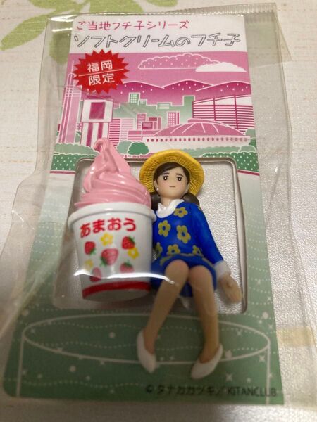 福岡限定 ソフトクリームのフチ子 ご当地フィギュアシリーズ レア