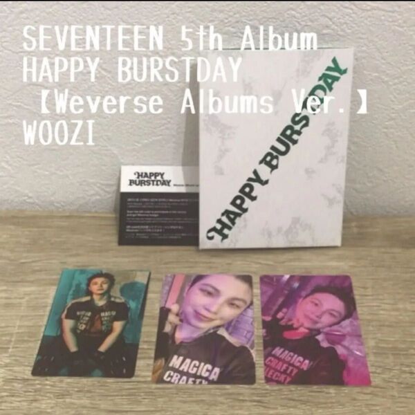 SEVENTEEN 「HAPPY BURSTDAY」Weverse WOOZI