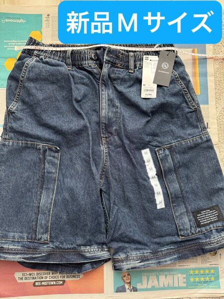 【新品希少ユニセックスMサイズ】デニムコンバーチブルワイドカーゴパンツ UNDERCOVER GU(ジーユー)