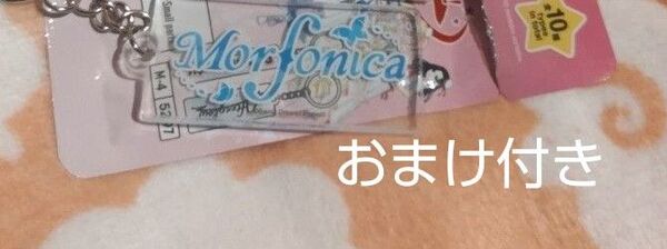 バンドリ ダイソー ロゴキーホルダー