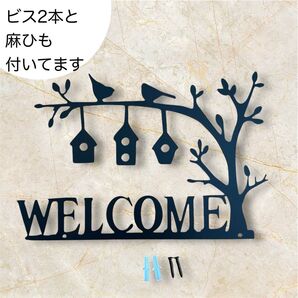 ウエルカムプレート メタルアート ガーデン雑貨 welcome 黒 麻ひも ネジ2本付き ウェルカムサイン 室内でもOK