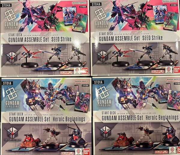 ガンダムカードゲーム スタートデッキアッセンブル 4個セット(シードストライク、ヒロイックビギニングス)