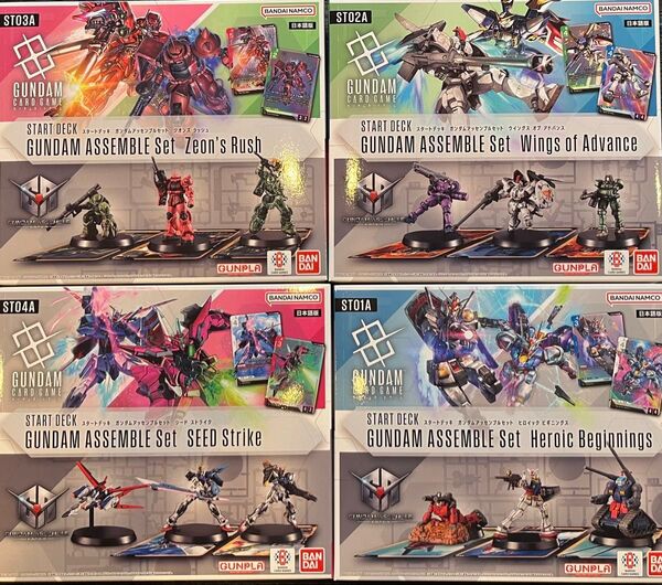 ガンダムカードゲーム スタートデッキアッセンブル 4個セット