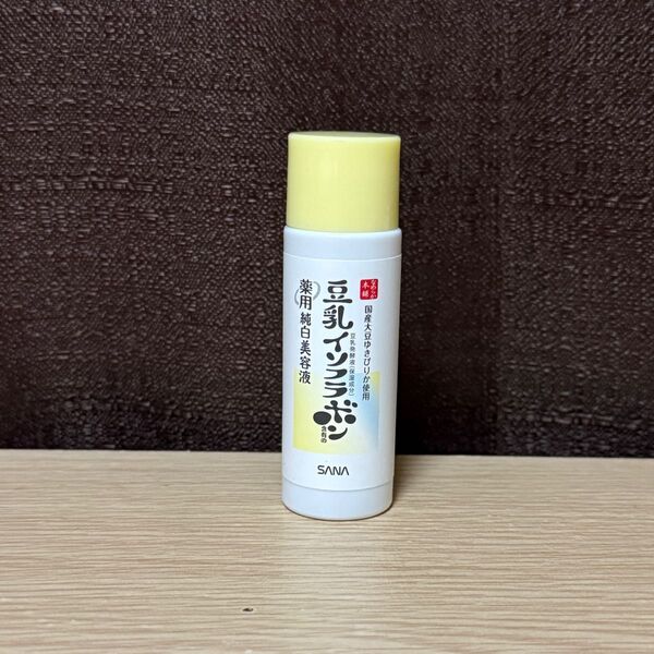 サナ なめらか本舗 豆乳イソフラボン 薬用純白美容液 20ml