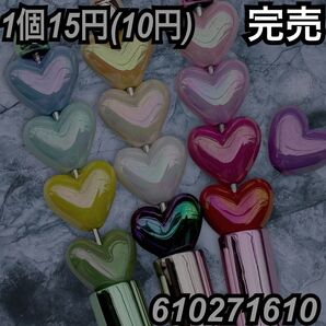 カスタムビーズ対応 カスタムボールペン ビーズ スペーサー(610271610)