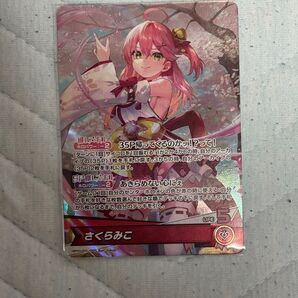 さくらみこ ホロライブカードゲーム エリートスパーク